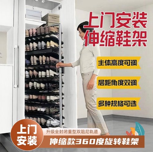 旋转鞋架简易收纳五金配件多层