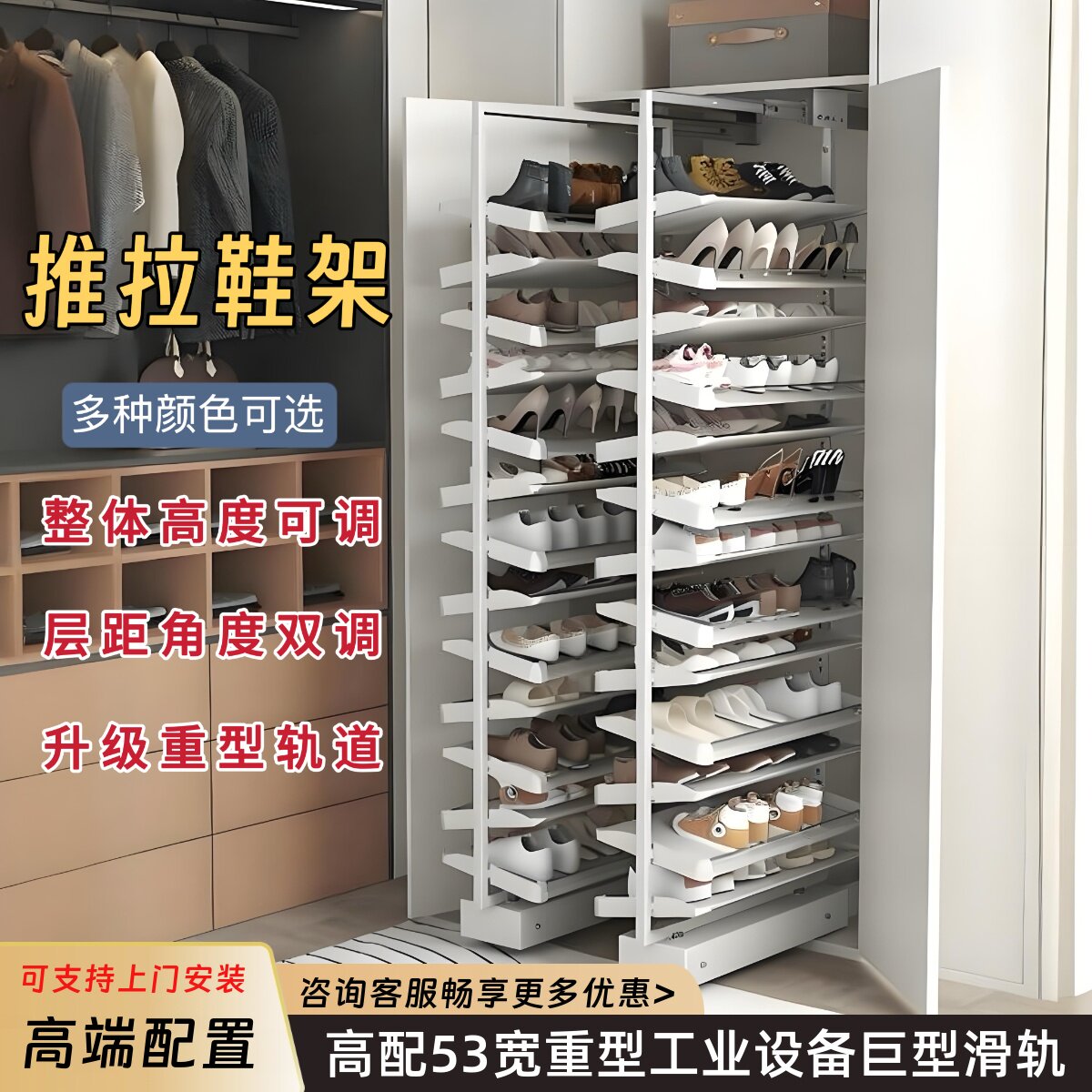 抽拉鞋架2026新款不锈钢家用大容量楼梯深柜推拉鞋柜内置收纳神器