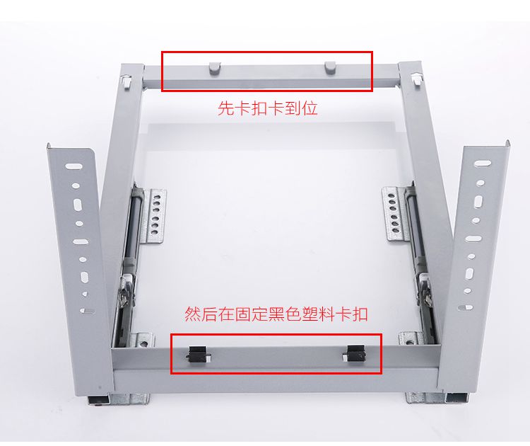 厨房调味拉篮轨道橱柜抽屉底座导轨刀架阻尼缓冲拉篮底装滑轨