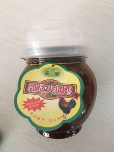 【助力湖北】宜昌郭场火锅鸡火锅料正宗调味酱郭场火锅酱2瓶销售