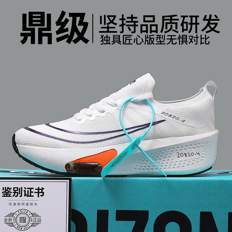 外贸原单阿尔法3代破2碳板跑步鞋儿童版男童鞋子冬季小白鞋运动鞋