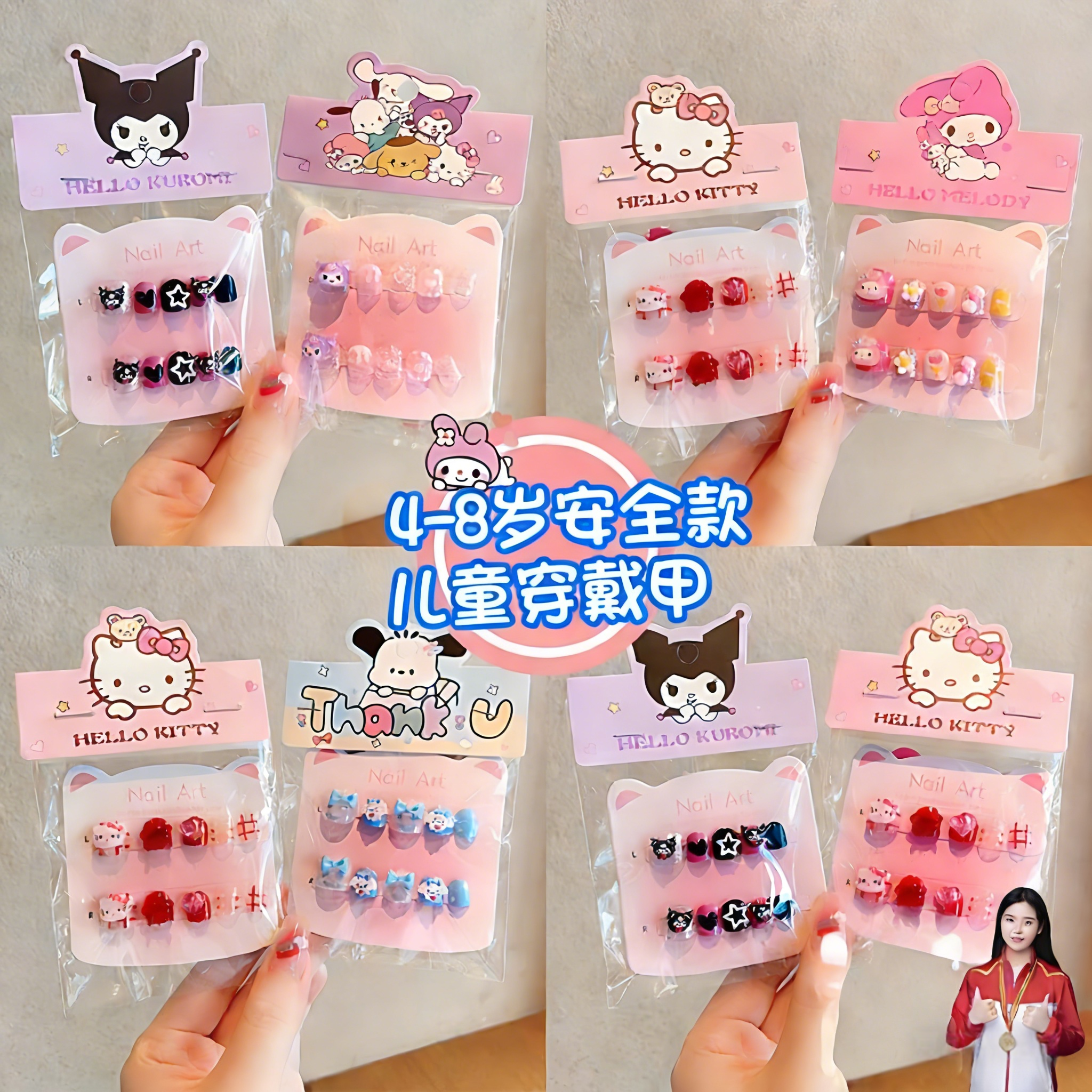 法国DoiSe儿童穿戴甲专用美甲贴短款2026新年5女童孩手工指甲贴片,彩妆/香水/美妆工具,美甲工具,淘宝优惠券,粉丝福利购,淘宝优惠卷