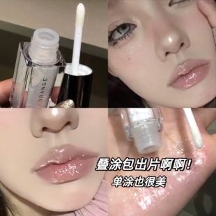 法国大牌DoiSe爆闪镜面水光保湿玻璃唇釉嘟嘟唇蜜细闪口红唇彩女