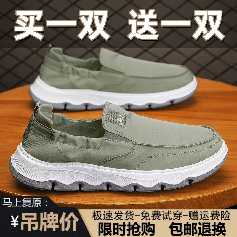 外贸原单品牌断码帆布男鞋秋季懒人一脚蹬运动休闲板鞋老北京布鞋