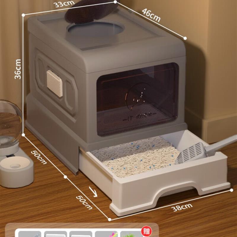 YWZR猫砂盆超大号全封闭式猫咪厕所猫沙盆子防外溅幼猫除臭屎盆盘