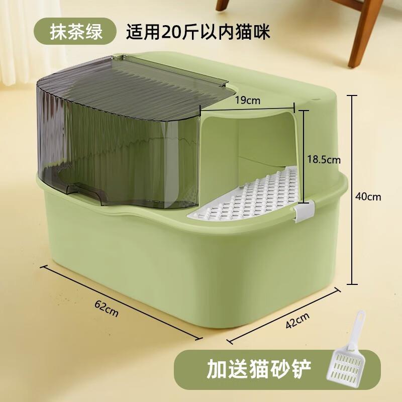 YWZR走廊式猫砂盆全封闭式超大号隔臭防外溅长通道便携猫厕所猫咪