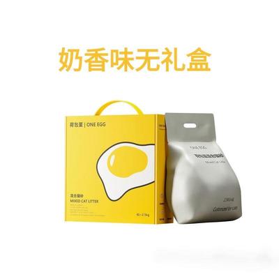 CLCEY荷包蛋混合猫砂除臭无尘奶香味豆腐渣膨润土大袋猫砂5 奶香