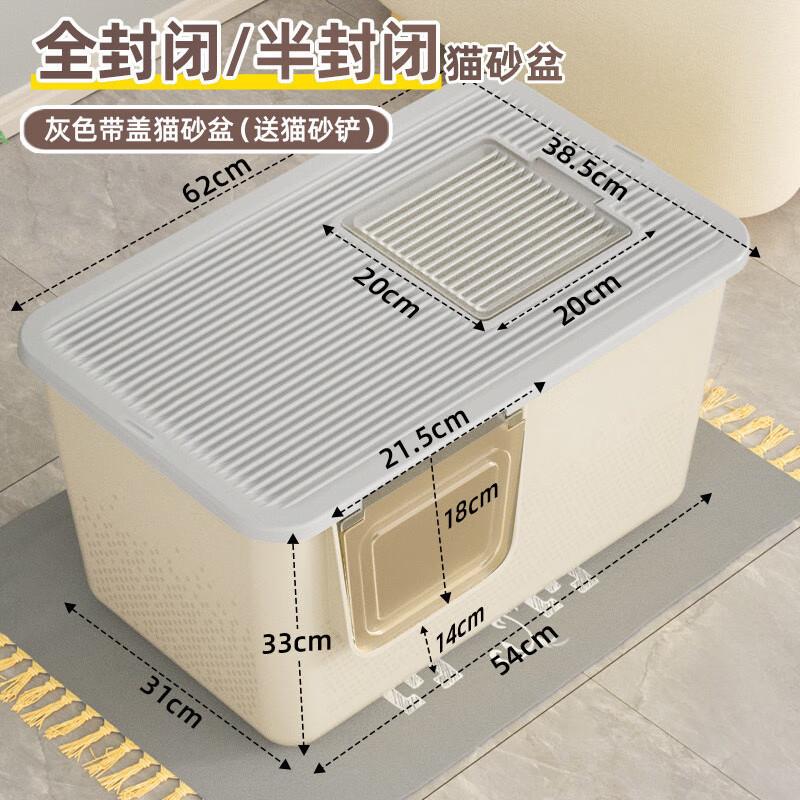 猫砂盆特大号60cm以上巨型全封闭防外溅半封闭超大号猫屎盆猫厕所