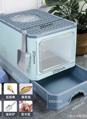 HKPZ猫砂盆全封闭大号超大号抽屉顶入式防臭防外溅屎盆猫厕所猫咪