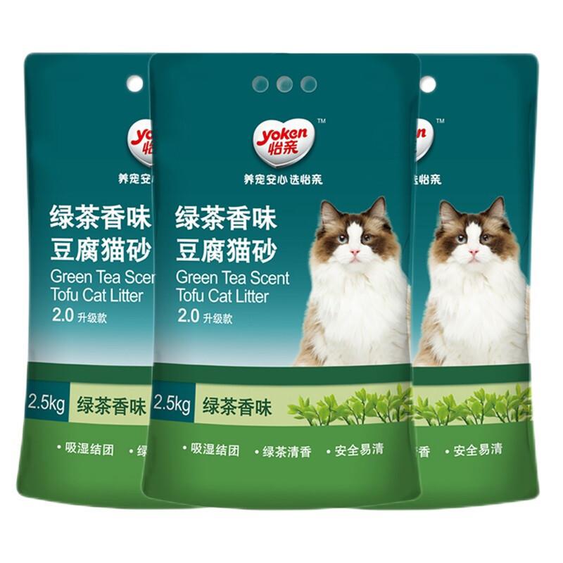 怡亲(yoken)怡亲 绿茶豆腐猫砂 宠物猫咪厕所猫沙盆除臭猫咪用