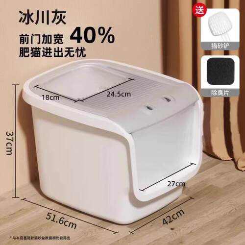 卷尾巴(CURLY TAIL)猫砂盆全封闭式防外溅特大号防带砂除臭顶入