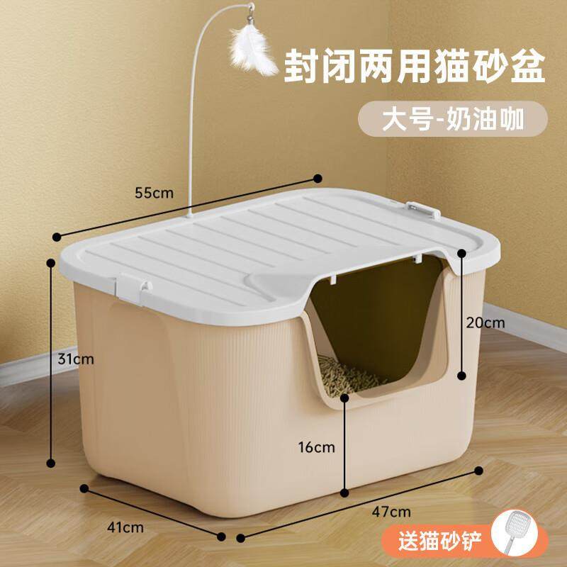 MOLLYBOX猫砂盆超大号全封闭式防外溅幼猫隔臭特大两用猫咪屎盆猫