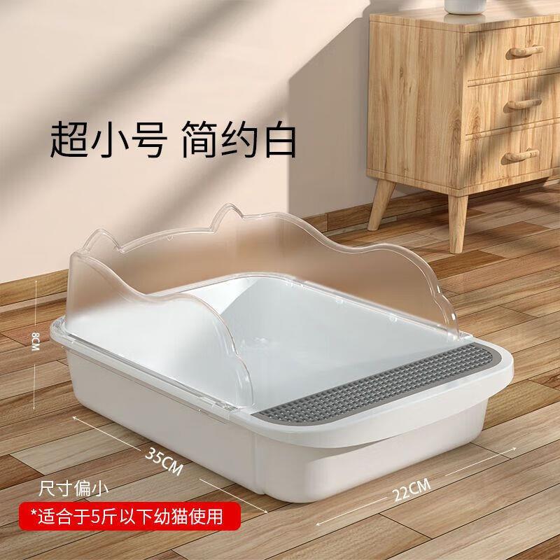 巨型猫砂盆特大号80cm全封闭智能防溅防外溅简易大型猫 简易猫砂