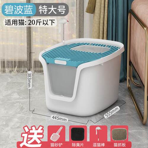 卷尾巴(CURLY TAIL)猫砂盆全封闭式超大号猫便盆除臭防外溅特大