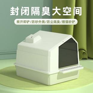 好主人(CARE)Crazy Host猫砂盆特大号半封闭式猫厕所防外溅猫沙