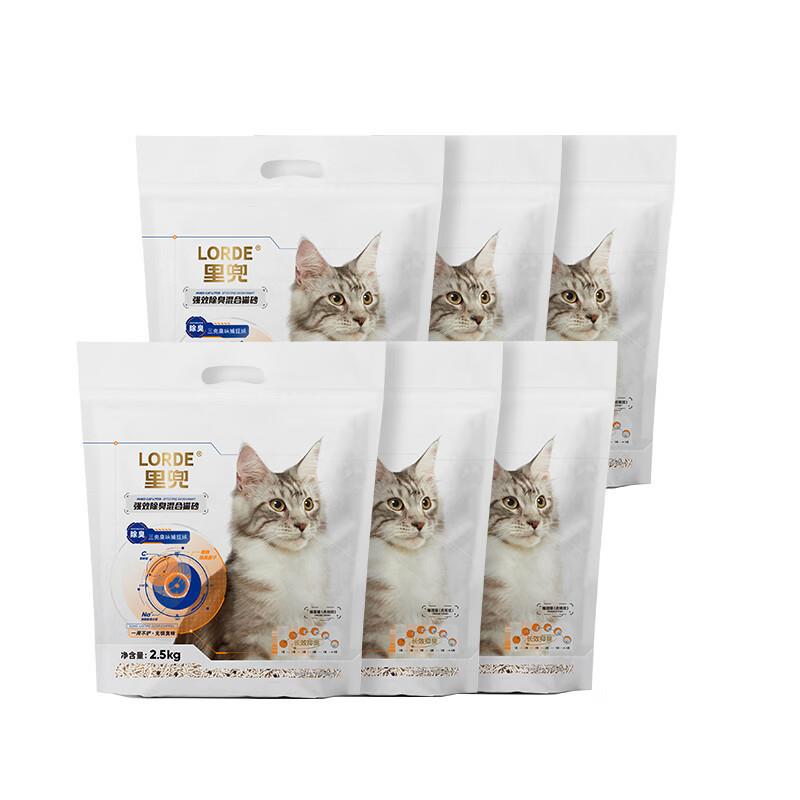 lorde里兜猫砂混合豆腐猫砂除臭膨润土猫沙 2.5kg*6袋