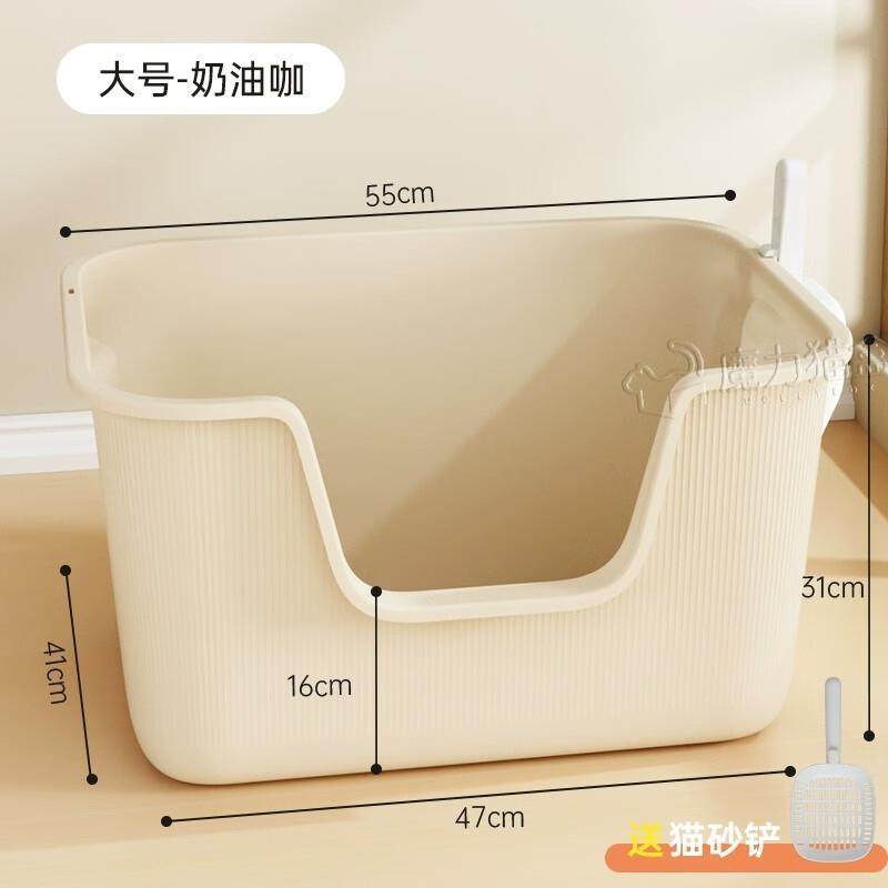MOLLYBOX猫砂盆超大号防外溅带砂厕所全半封闭开放式特大号幼成猫