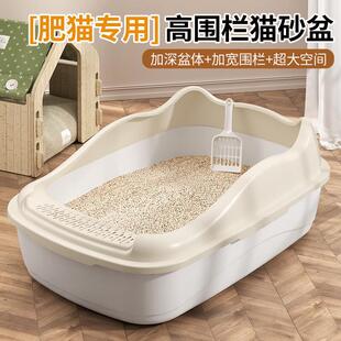 疯狂的主人(Crazy Host)猫砂盆半封闭式幼猫防外溅防漏猫沙盆猫