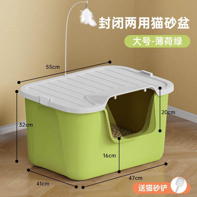 MOLLYBOX猫砂盆超大号全封闭式防外溅幼猫隔臭特大两用猫咪屎盆猫