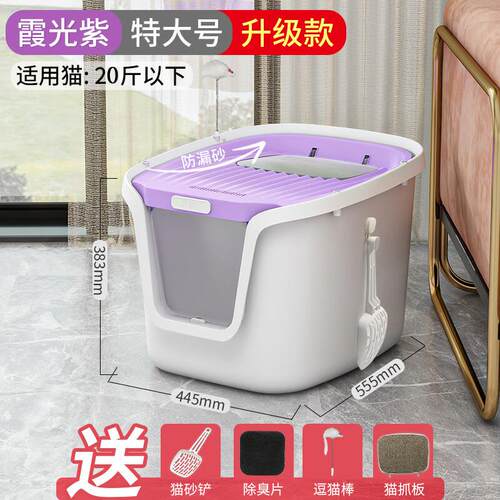卷尾巴(CURLY TAIL)猫砂盆全封闭式超大号猫便盆除臭防外溅特大