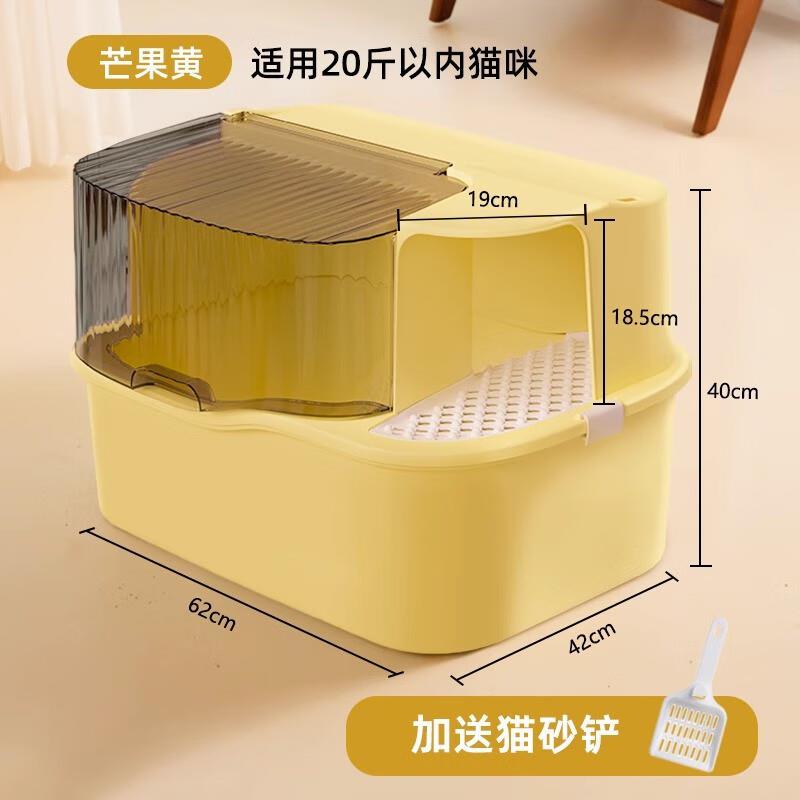 YWZR走廊式猫砂盆全封闭式超大号隔臭防外溅长通道便携猫厕所猫咪