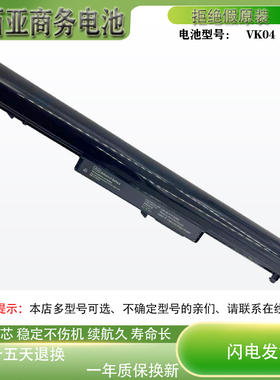 惠普hp 242 G2 G1 TPN-Q115 Q113 Q114 HSTNN-DB4D笔记本电池VK04