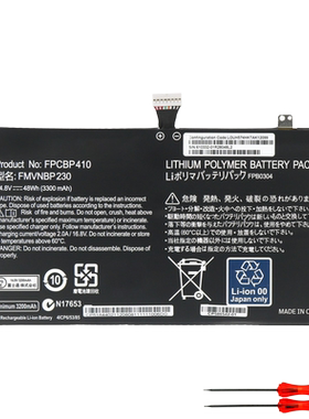 富士通 UH574 UH554 FMVNBP230 FPCBP410 FPB0304 笔记本电池