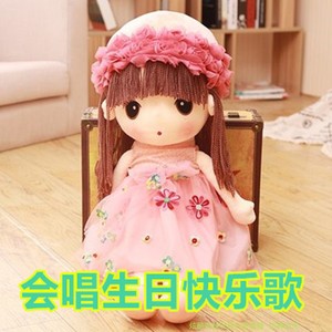 唱歌毛绒玩具可爱菲儿洋布娃娃花仙子儿童玩偶公仔创意女生日礼物