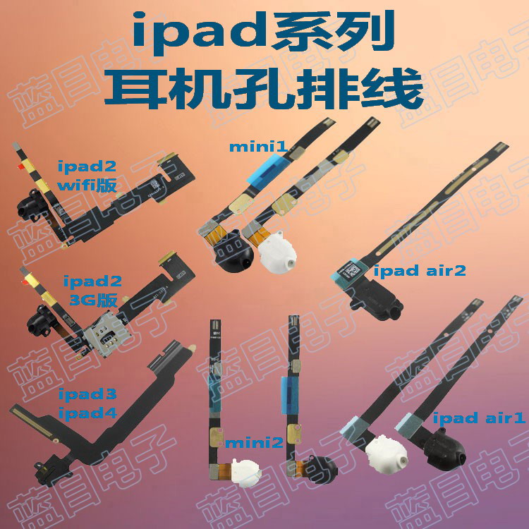 MacBook Air 苹果A1369 A1466 A1502 A1398