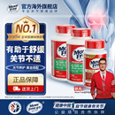 骨胶原白瓶75粒 经典 益节movefree绿标氨糖软骨素护关节120粒