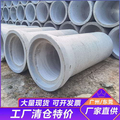 东莞钢筋混凝土管dn800直径1米