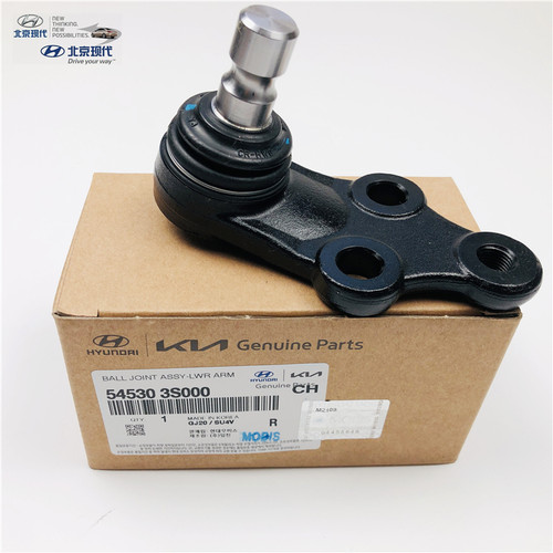 北京现代原厂下摆臂球头球节