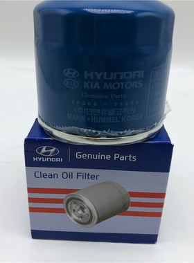 适配朗动悦动名图ix25索八领动索九ix35全新胜达途胜机油滤芯原厂