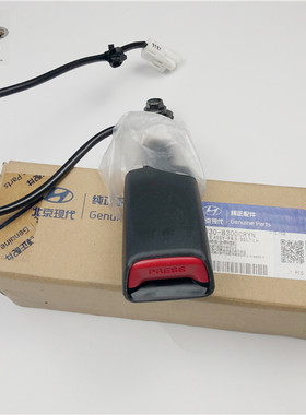 现代菲斯塔朗动名图安全带搭扣