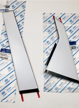 适配现代索九全新胜达门框立柱黑色饰板B柱饰板原厂车门中柱饰板