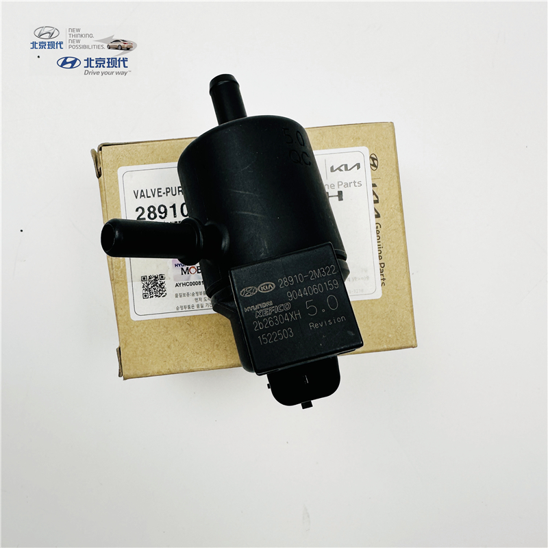 领动ix25新伊兰特1.5L碳罐电磁阀