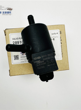 领动ix25新伊兰特1.5L碳罐电磁阀