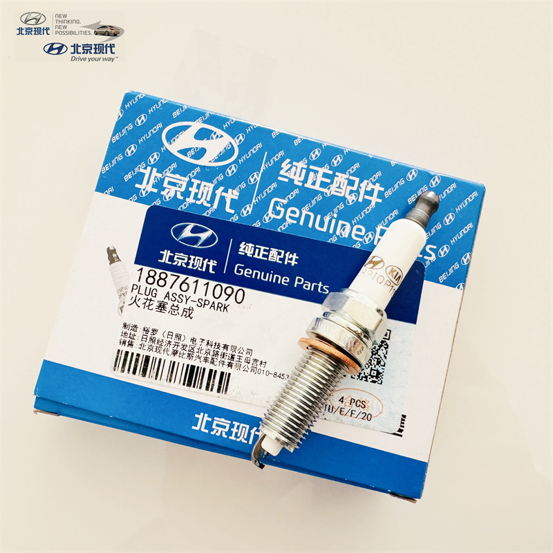 名图ix35沐飒火花塞LR9IQP11S