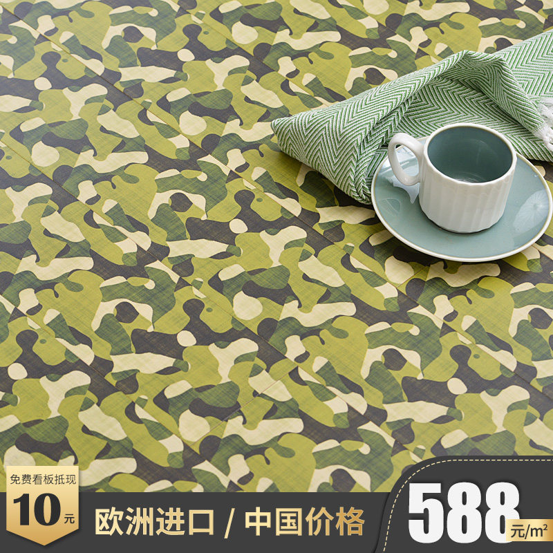 必美地板个性彩色儿童木地板迷彩环保强化复合木地板H30290军绿色