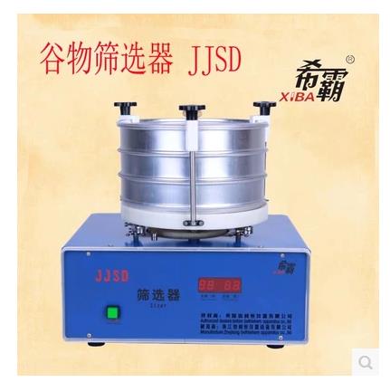 粮食筛选器电动谷物筛选器