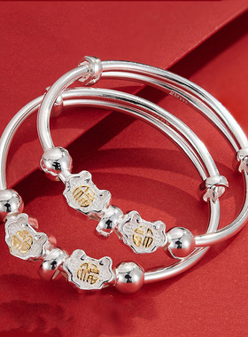 婴儿满月礼物手镯925纯银吉祥
