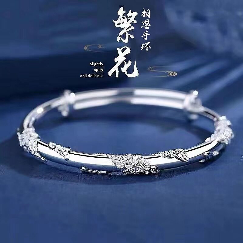 女足银手镯花丝繁花似锦手环礼物