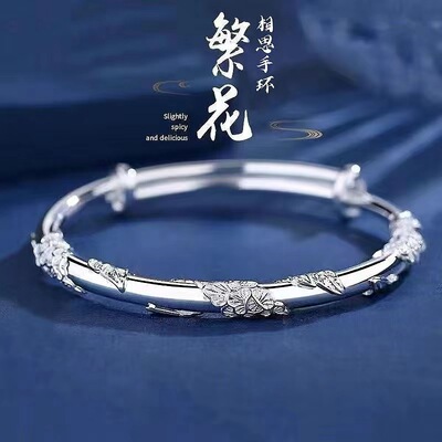 女足银手镯花丝繁花似锦手环礼物