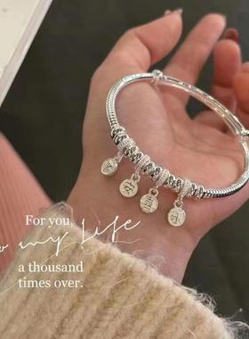 平安喜乐纯银手镯手环送女友礼物