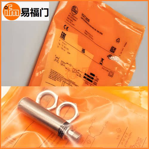IG5710接近开关传感器
