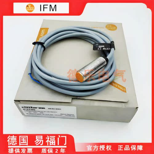 传感器常开常闭三线交直流24V