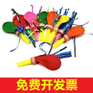 小朋友小奖品儿童小礼物小学生奖励幼儿园玩具金丝口哨子喇叭气球