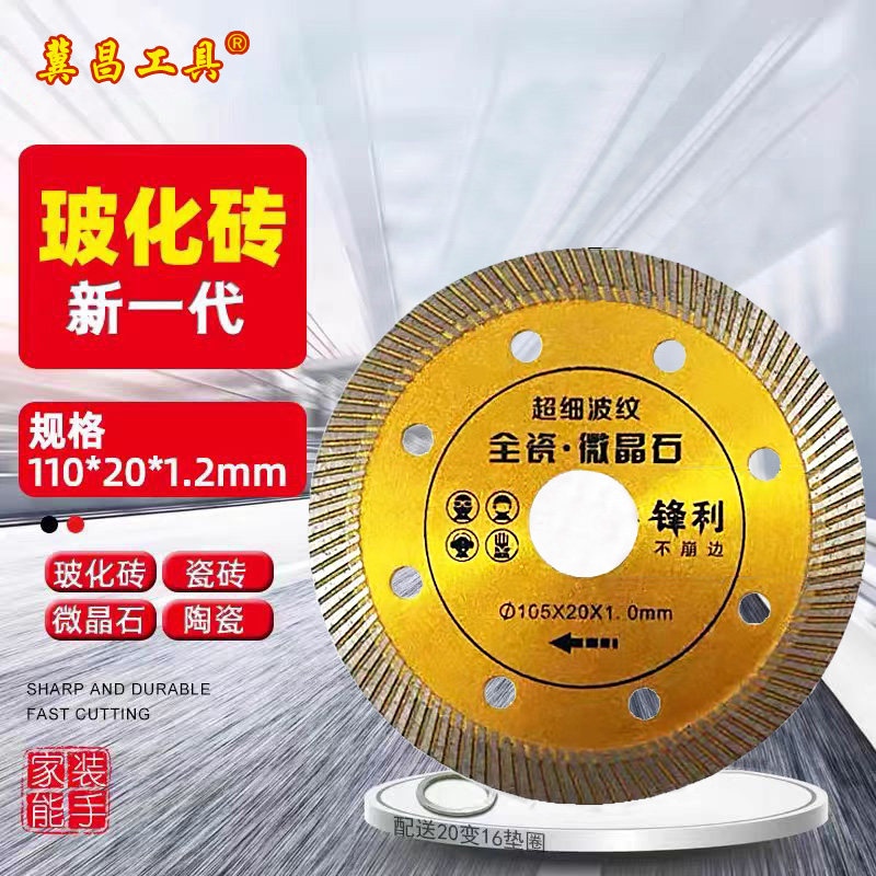 105石材大理石瓷砖微晶石地板云石片
