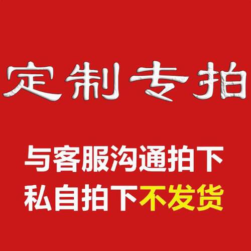 印张定制刻章方形椭圆章条形光敏橡胶定制个人姓名印章刻字章