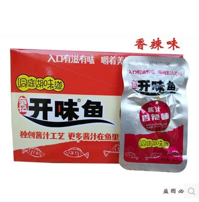 童记14G*20袋零食开味鱼